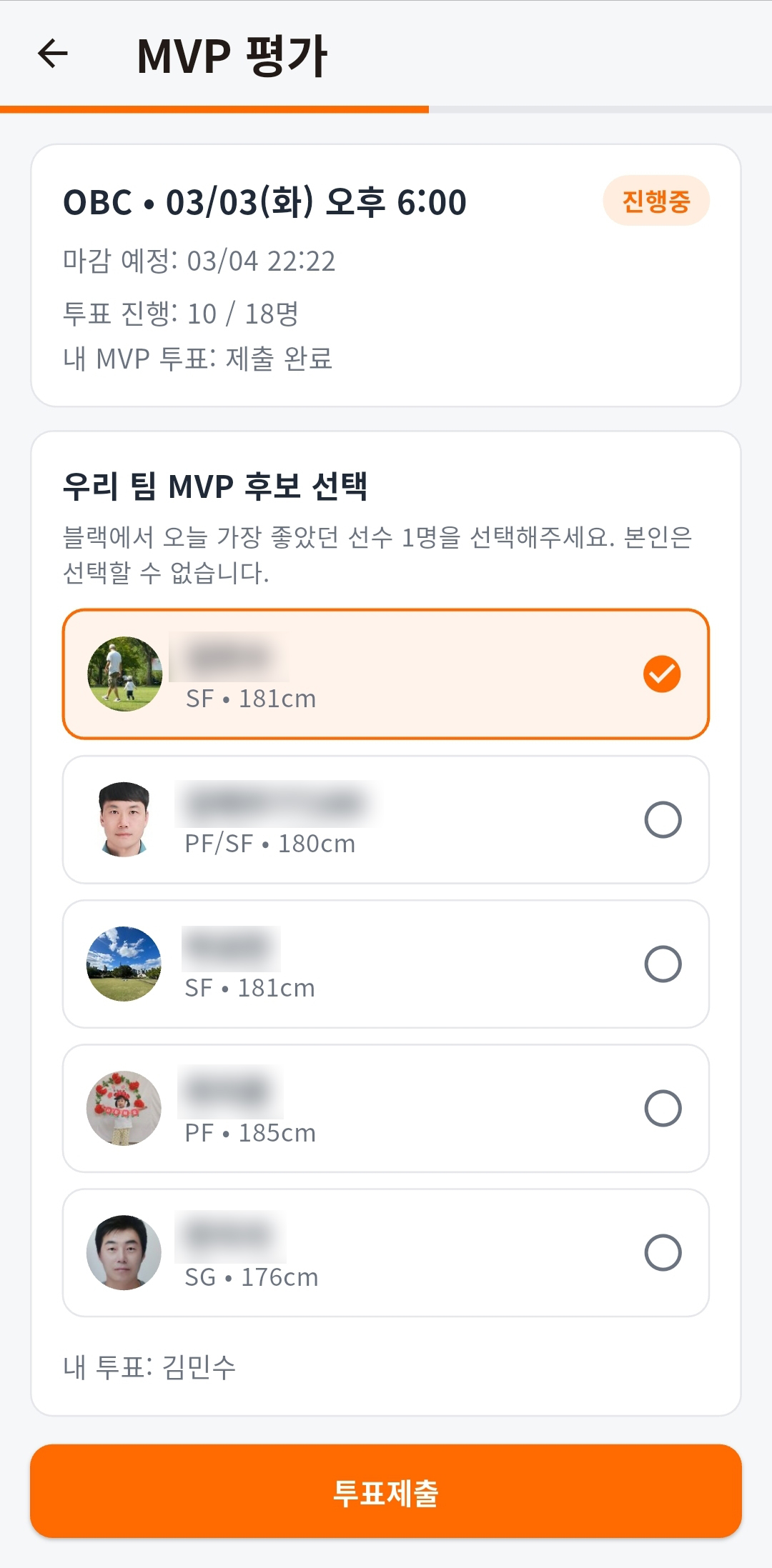 MVP vote player selection screen